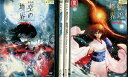 劇場版 空の境界 1〜3+8【4巻セット】【中古】【アニメ】中古DVD