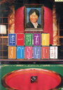 準一河本のすべらない話【中古】中古DVD
