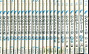 アメトーーク 1〜23 アメ【全37巻セット】【中古】中古DVD