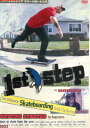 ファーストステップスケートボード1st step Skateboarding for beginners【中古】中古DVD