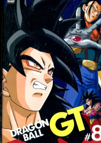 DRAGON BALL GT ドラゴンボールGT #8【中古】【アニメ】中古DVD DRAGON BALL GT ドラゴンボールGT #8【中古】【アニメ】中古DVD