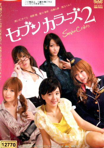 【注意】 ● レンタル落ちの中古商品になります。詳しくは商品についてのご案内ページをご覧ください。 ● 掲載されている画像はイメージです。実際の商品とは異なる場合が御座います。 ● お買い求めの前に「商品について」をご確認いただきました後、ご検討ください。