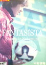 中村俊輔 FANTASISTA 【中古】中古DVD