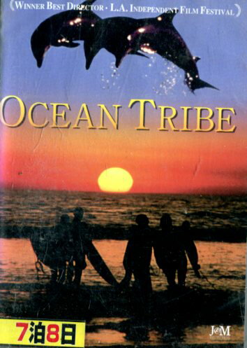 【注意】 ● レンタル落ちの中古商品になります。詳しくは商品についてのご案内ページをご覧ください。 ● 掲載されている画像はイメージです。実際の商品とは異なる場合が御座います。 ● お買い求めの前に「商品について」をご確認いただきました後、ご検討ください。