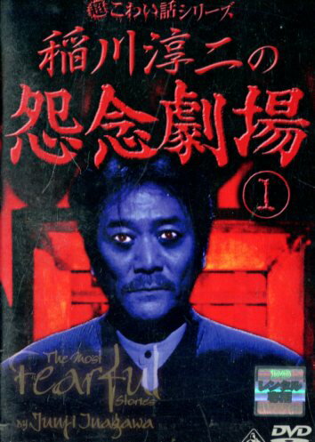 【注意】 ● レンタル落ちの中古商品になります。詳しくは商品についてのご案内ページをご覧ください。 ● 掲載されている画像はイメージです。実際の商品とは異なる場合が御座います。 ● お買い求めの前に「商品について」をご確認いただきました後、ご検討ください。