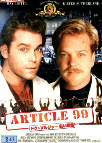 【注意】 ● レンタル落ちの中古商品になります。詳しくは商品についてのご案内ページをご覧ください。 ● 掲載されている画像はイメージです。実際の商品とは異なる場合が御座います。 ● お買い求めの前に「商品について」をご確認いただきました後、ご検討ください。