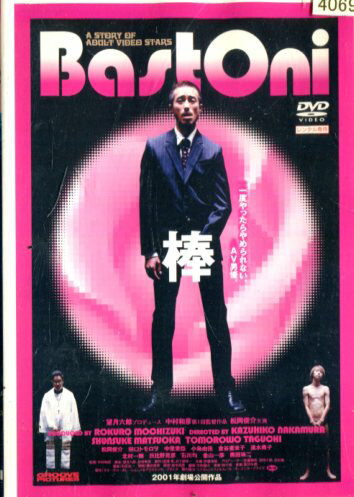 【注意】 ● レンタル落ちの中古商品になります。詳しくは商品についてのご案内ページをご覧ください。 ● 掲載されている画像はイメージです。実際の商品とは異なる場合が御座います。 ● お買い求めの前に「商品について」をご確認いただきました後、ご検討ください。