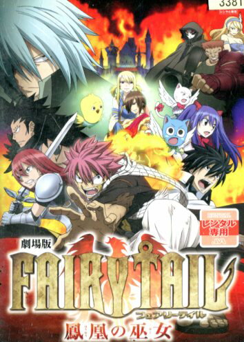 ƥå㤨ַ FAIRY TALE ե꡼ƥ ˱šۡڥ˥DVDפβǤʤ80ߤˤʤޤ