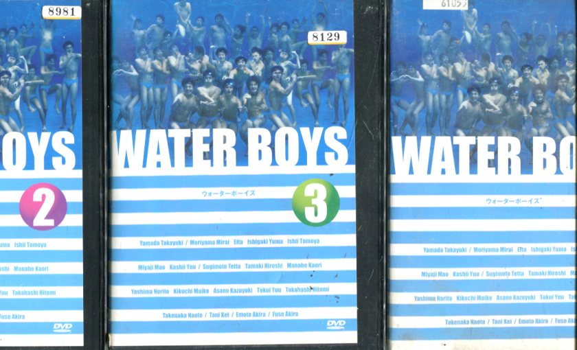 ウォーターボーイズWATER BOYS　2～4【3巻セット】山田孝之　森山未来【中古】【邦画】中古DVD