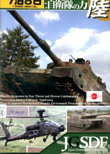 ƥå㤨Φ弫ϡ?٤Ƥϰ¿ΤˡšDVDפβǤʤ70ߤˤʤޤ