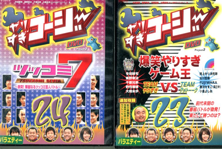 RICHARD　HALLリチャードホール23.24【2巻セット】【中古】中古DVD