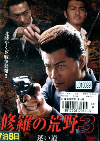 ƥå㤨ֽι3¤ƻ/帵ϺšۡˮDVDפβǤʤ40ߤˤʤޤ