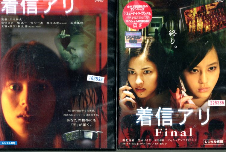 【注意】 ● レンタル落ちの中古商品になります。詳しくは商品についてのご案内ページをご覧ください。 ● 掲載されている画像はイメージです。実際の商品とは異なる場合が御座います。 ● お買い求めの前に「商品について」をご確認いただきました後、ご検討ください。