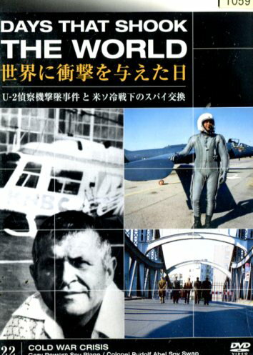 【注意】 ● レンタル落ちの中古商品になります。詳しくは商品についてのご案内ページをご覧ください。 ● 掲載されている画像はイメージです。実際の商品とは異なる場合が御座います。 ● お買い求めの前に「商品について」をご確認いただきました後、ご検討ください。
