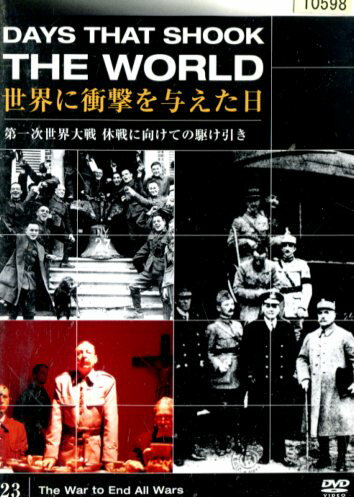 【注意】 ● レンタル落ちの中古商品になります。詳しくは商品についてのご案内ページをご覧ください。 ● 掲載されている画像はイメージです。実際の商品とは異なる場合が御座います。 ● お買い求めの前に「商品について」をご確認いただきました後、ご検討ください。
