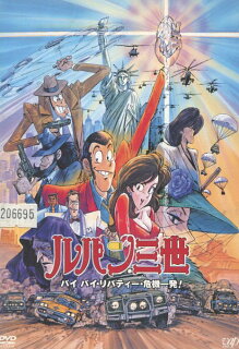 ルパン三世テレビスペシャルのおすすめ人気作品ランキング Top10 ウォチマルのエンタメを楽しむ部屋