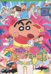 映画 クレヨンしんちゃん 伝説を呼ぶ　踊れ！アミーゴ！【中古】【アニメ】中古DVD