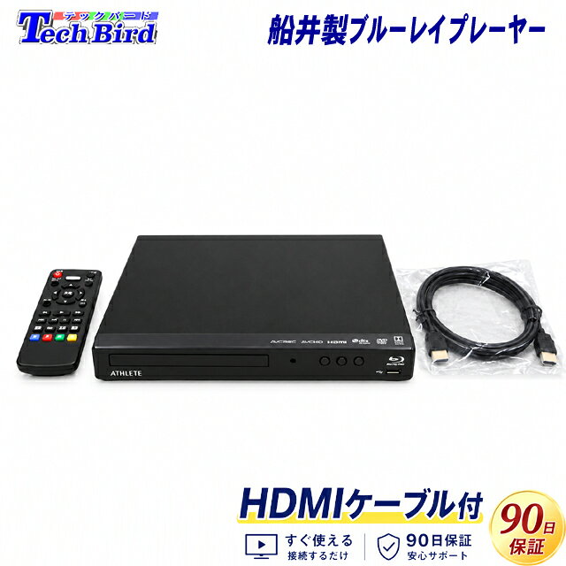 楽天市場】訳あり アウトレット（ブルーレイ・DVDプレーヤー