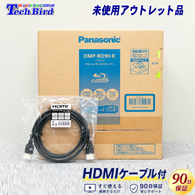 楽天市場】dmp-bd90の通販