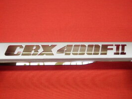 CBX400F2ロゴ入メッキチェーンカバー