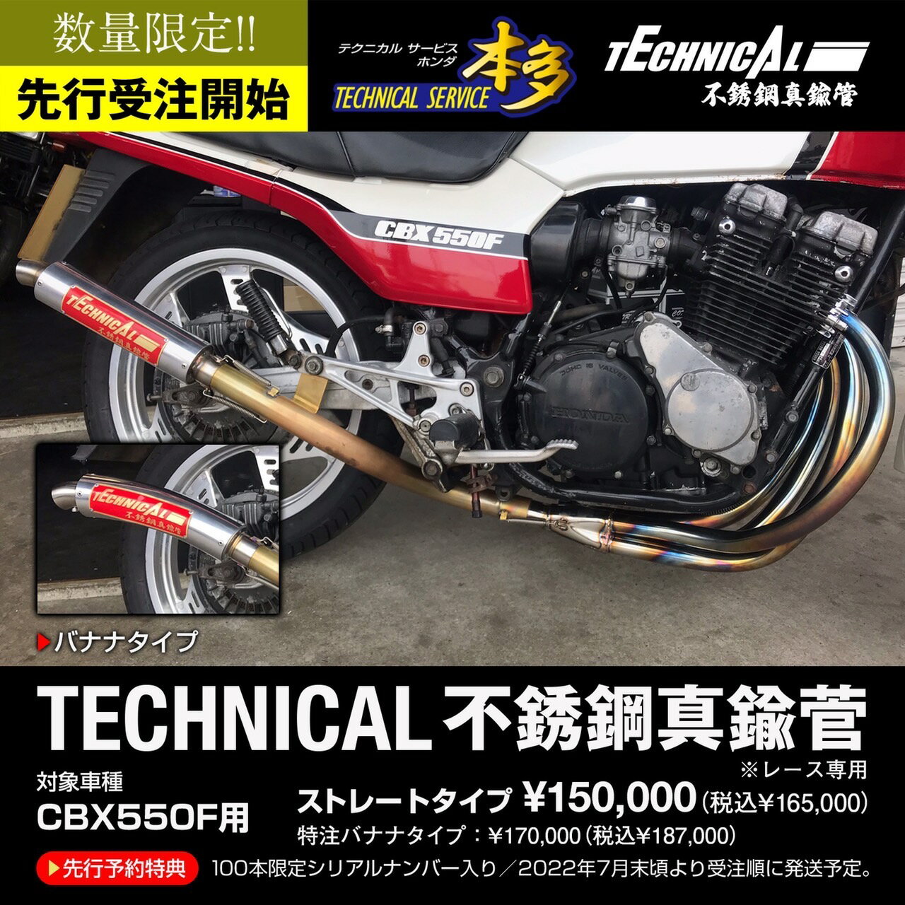 MIVV ミヴ OVAL スリップオンマフラー CBR900RRファイアーブレード