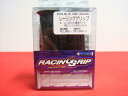 汎用 レーシンググリップ ブラック 貫通 TSH 黒 POSH製 ポッシュ HONDA YAMAHA kawasaki SUZUKI ホンダ ヤマハ カワサキ ...