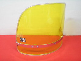アサヒ製風防イエロー