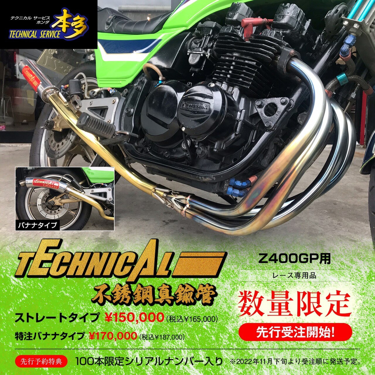 楽天市場】z400gp パーツの通販 楽天市場】z400gp パーツの通販