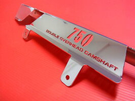 Z2750ロゴ入メッキチェーンカバーKAWASAKIカワサキ【店頭受取対応商品】