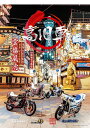 2022年度 高旧車カレンダー!!壁掛けタイプ テクニカルサービス本多 TSH HONDA YAMAHA kawasaki SUZUKI ホンダ ヤマハ カワサキ スズキ 【店頭受取対応商品】 送料無料