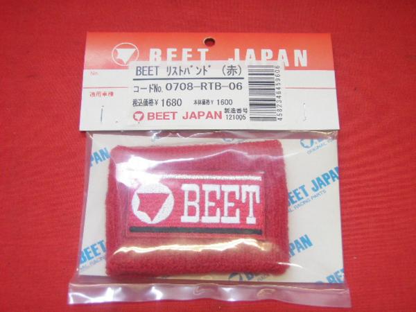 BEET JAPAN製 リストバンド 赤 レッド TSH HONDA YAMAHA KAWASAKI SUZUKI ホンダ ヤマハ カワサキ スズキ 【店頭受取対応商品】