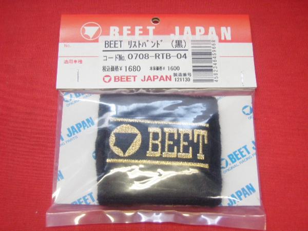 BEET JAPAN製 リストバンド 黒 ブラック TSH HONDA YAMAHA KAWASAKI SUZUKI ホンダ ヤマハ カワサキ スズキ 【店頭受取対応商品】