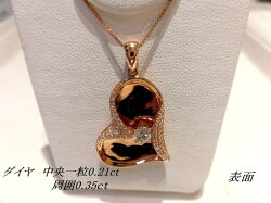 K18PGダイヤペンダント/中央ダイヤ0.21ct周囲0.35ct/F8463/ねっくれす/ジュエリー/女性用/レディース/プレゼント/ギフト/お買い得/オススメ/送料込み/宝石【送料無料】お店の方にもご来店ください。