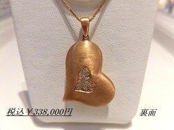 K18PGダイヤペンダント/中央ダイヤ0.21ct周囲0.35ct/F8463/ねっくれす/ジュエリー/女性用/レディース/プレゼント/ギフト/お買い得/オススメ/送料込み/宝石【送料無料】お店の方にもご来店ください。