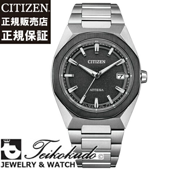 シチズン アテッサ CB3044-55E CITIZEN ATTESA ACTLine 送料無料