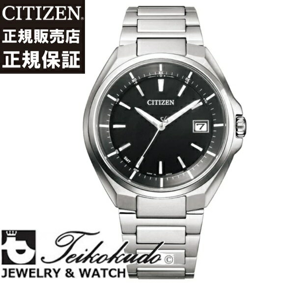 シチズン アテッサ CITIZEN ATTESA CB3010-57E メンズ腕時計