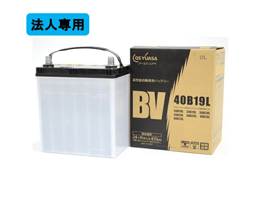 楽天市場】pitwork (ピットワーク) 40b19l gシリーズバッテリーの通販
