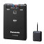 【セットアップ無し】Panasonic パナソニック ETC1.0 CY-ET926D アンテナ一体型 音声案内タイプ 新セキュリティ対応 GPS付