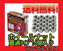 【送料無料】大自工業 Melte...