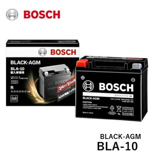 BOSCH ボッシュ 欧州車向け補機バッテリー BLA-10 BLACK-AGM