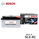 BOSCH ボッシュ 欧州車用バッテリー SLX-8C Silver X シルバーX 鍛造シルバー合金採用 LN4 適合車種 ボルボ C30 C70 I C70 II S40 I S40 II S60 II V50 V60 V70 II V70 III XC60 XC70 I XC70 II