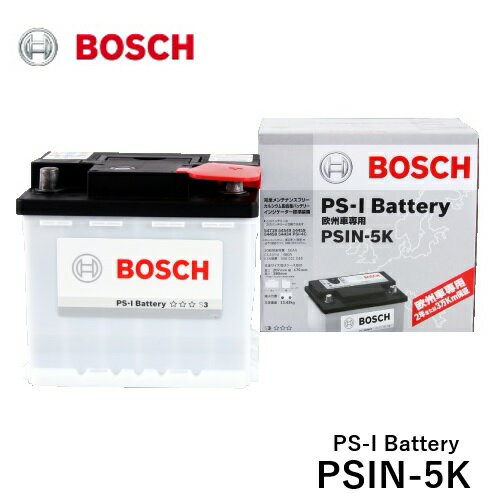 BOSCH ボッシュ 欧州車用 カルシウムバッテリー PSIN-5K PS-I Battery / PS-I バッテリー LN1 [適合車種]　スズキ　SX4 S-Cross スプラッシュ [A5B] トヨタ　C-HR [X1,X5] GR ヤリス RAV4 [A5] カローラ [E21] カローラ クロス [G1] カローラ スポーツ [E21]