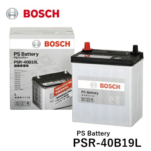 BOSCH ボッシュ 国産車用 カルシウムバッテリー PSR 40B19L PS Battery PS バッテリー メンテナンスフリーバッテリー [適合車種]　ダイハツ　ミラ バン [L2]　ムーヴ [L1]　[LA1]　ムーヴ コンテ　ムーヴ コンテ カスタム　ムーヴ ラテ