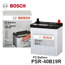 BOSCH ボッシュ 国産車用 カルシウムバッテリー PSR 40B19R PS Battery PS バッテリー メンテナンスフリーバッテリー 　スズキ　ワゴン R 　ワゴン R スティングレー 　ワゴン R スマイル 