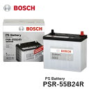 BOSCH ボッシュ 国産車用 カルシウムバッテリー PSR 55B24R PS Battery PS バッテリー メンテナンスフリーバッテリー 　トヨタ　シエンタ　ブレビス　プレミオ 　プログレ　ポルテ　マーク II ブリット　ラウム 