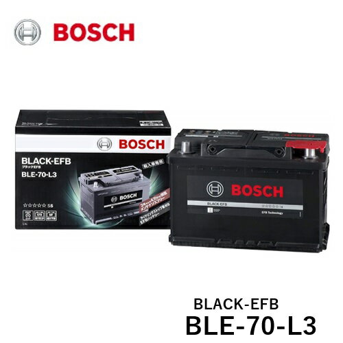 BOSCH ボッシュ 輸入車用アイドリングストップ対応バッテリー BLE-70-L3 BLACK-EFB LN3 　トヨタ　GR ヤリス クラウン  センチュリー  日産　エクストレイル  レクサス　LC  NX  RC F  SC UX 