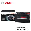 BOSCH ボッシュ 輸入車用アイドリングストップ対応バッテリー BLE-70-L3 BLACK-EFB LN3 適合車種 ポルシェ 911 991 996 996T/GT2/GT3 997 GT3 997 ケイマン 987C ボクスター 986