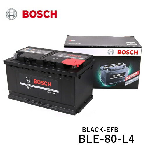 BOSCH ボッシュ 輸入車用アイドリングストップ対応バッテリー BLE-80-L4 BLACK-EFB LN4 適合車種 アウディ A1 8X A3 8P1 8PA A4 8E2 B6 8E5 B6 8EC B7 8ED B7 8H7 B6 8K2 B8