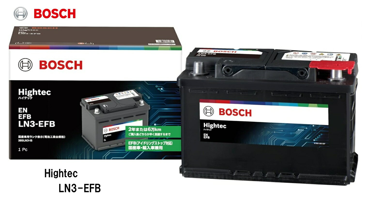 楽天市場】ボッシュ バッテリー ln3の通販