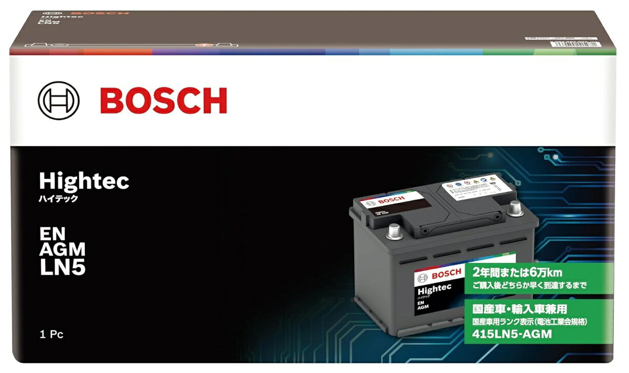 BOSCH ボッシュ 国産車・輸入車バッテリー HT-LN5-AGM Hightec EN AGM (BLA-95-L5 後継モデル)